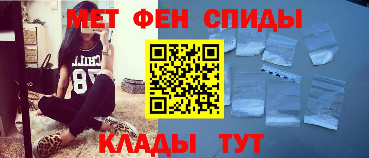 Амфетамин Розовый  Amphetamine  Каменск-Шахтинский  Вход с VPN  АМФЕТАМИН 