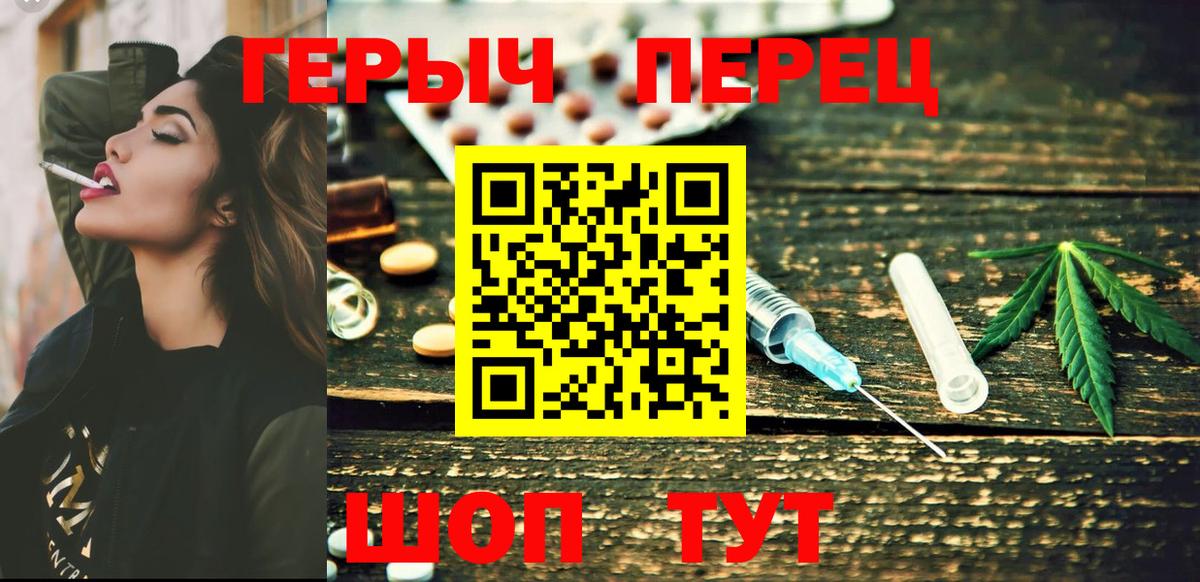 Героин Афган  Вход с VPN  Каменск-Шахтинский 