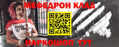 метамфетамин Кумертау