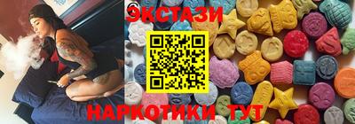 mdma Ливны