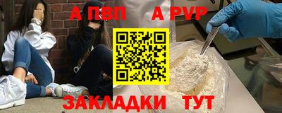 метамфетамин Кумертау