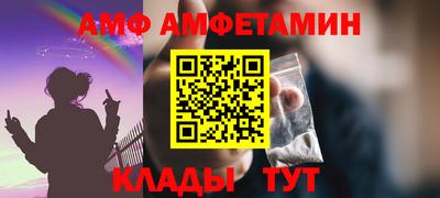 метамфетамин Кумертау