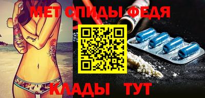 метамфетамин Кумертау