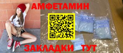 mdma Ливны