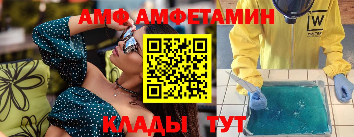 Первитин пудра Каменск-Шахтинский