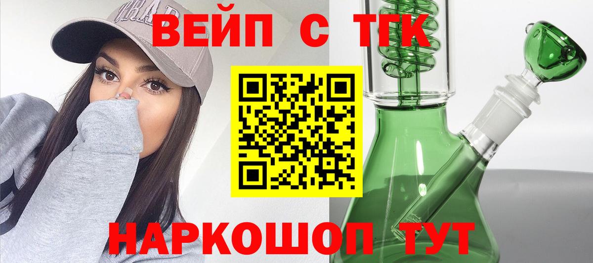 Дистиллят ТГК жижа Каменск-Шахтинский